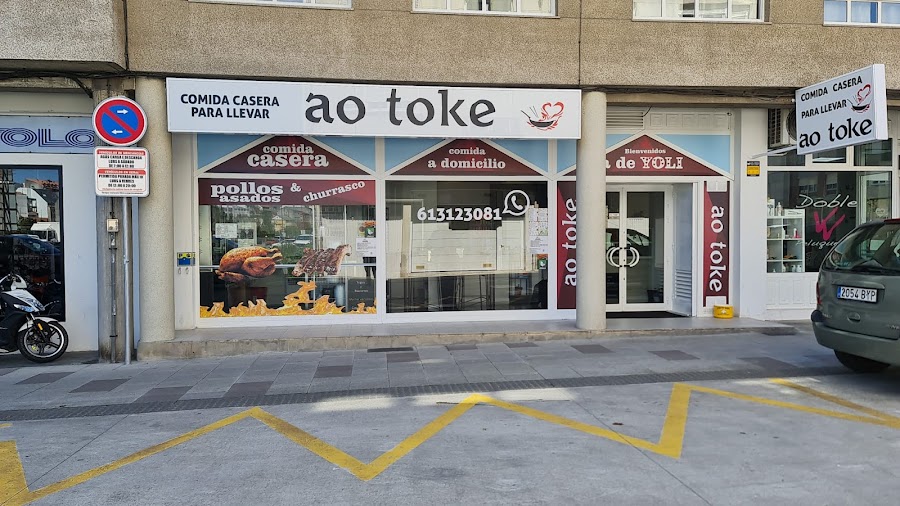 AO TOKE